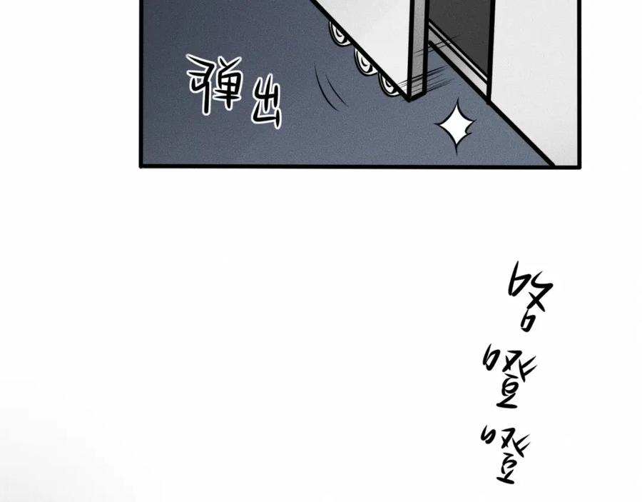 《未来航班》第9话 秘密通道！？ 第135页