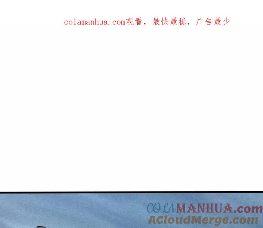 《未来航班》第9话 秘密通道！？ 第1页