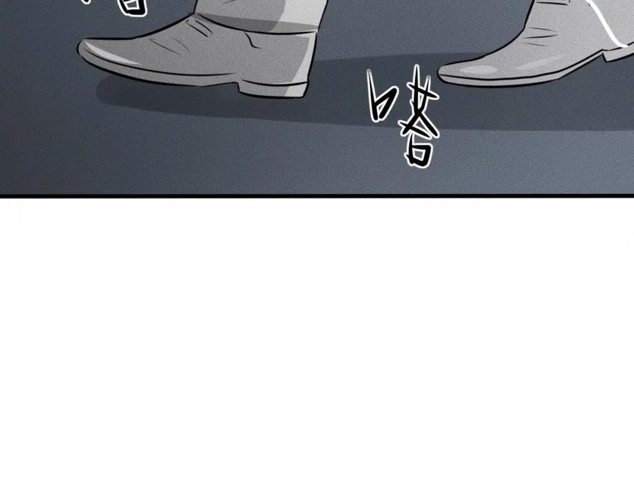 《未来航班》第9话 秘密通道！？ 第107页
