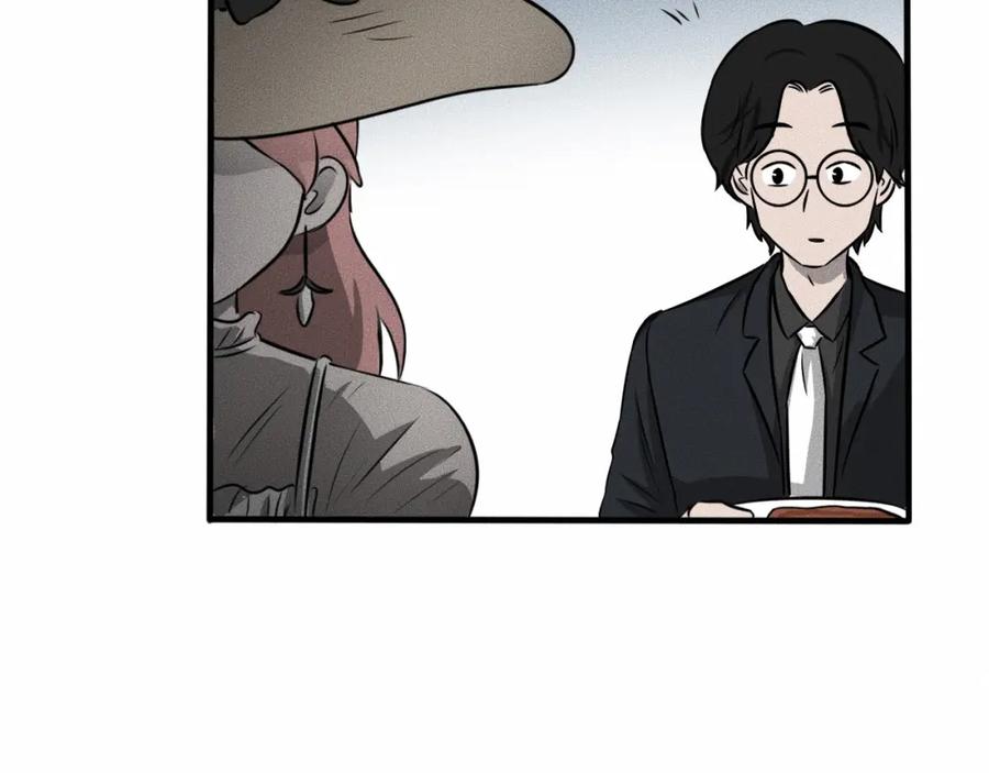 《未来航班》第9话 秘密通道！？ 第48页