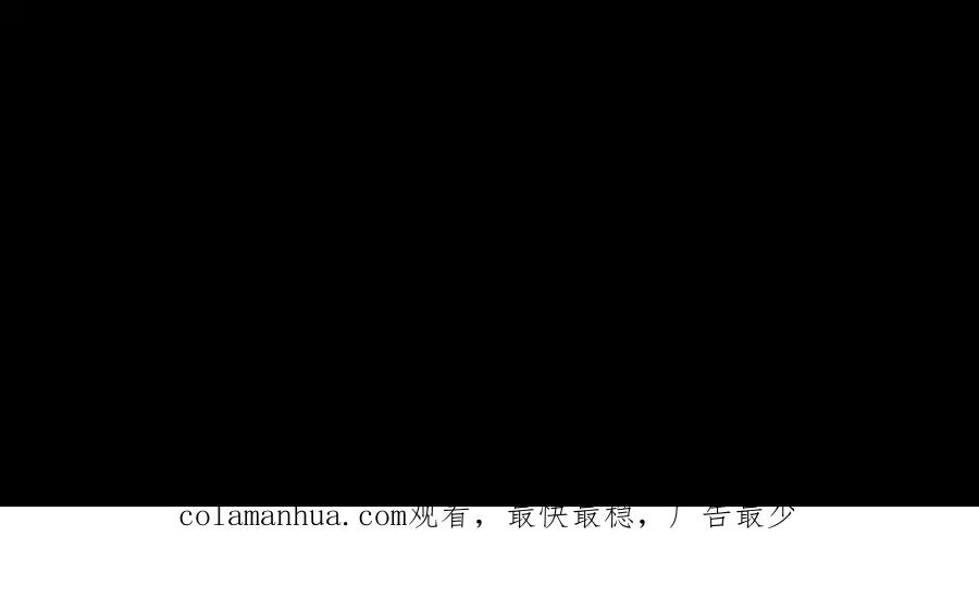 《未来航班》第9话 秘密通道！？ 第175页