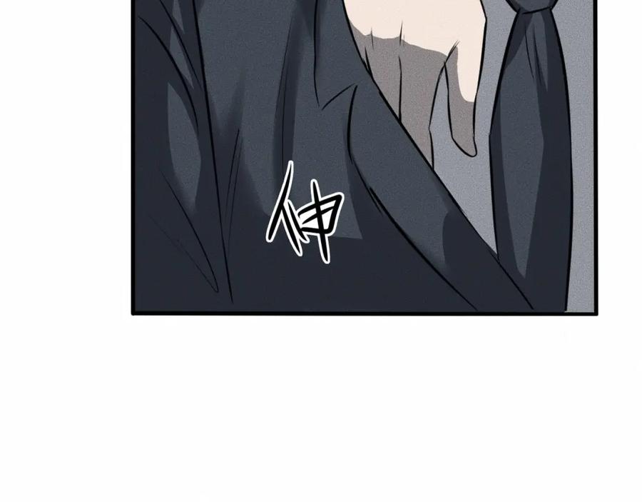 《未来航班》第9话 秘密通道！？ 第4页