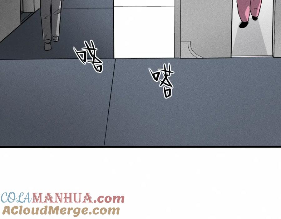 《未来航班》第9话 秘密通道！？ 第109页