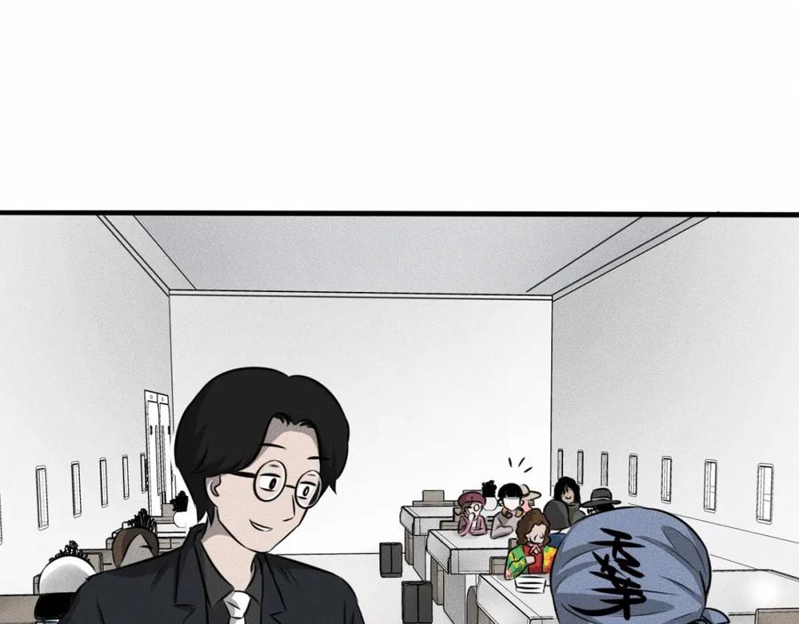 《未来航班》第9话 秘密通道！？ 第40页