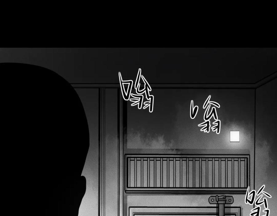 《未来航班》第9话 秘密通道！？ 第147页
