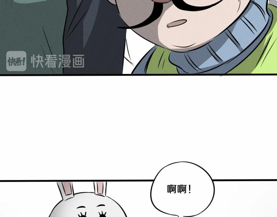 《未来航班》第9话 秘密通道！？ 第104页