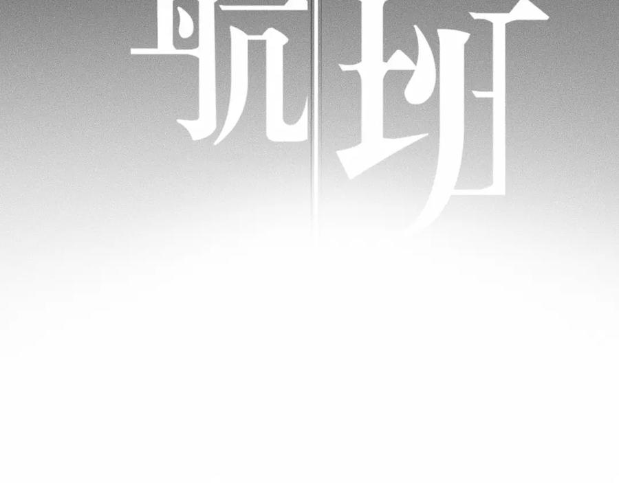 《未来航班》第9话 秘密通道！？ 第14页