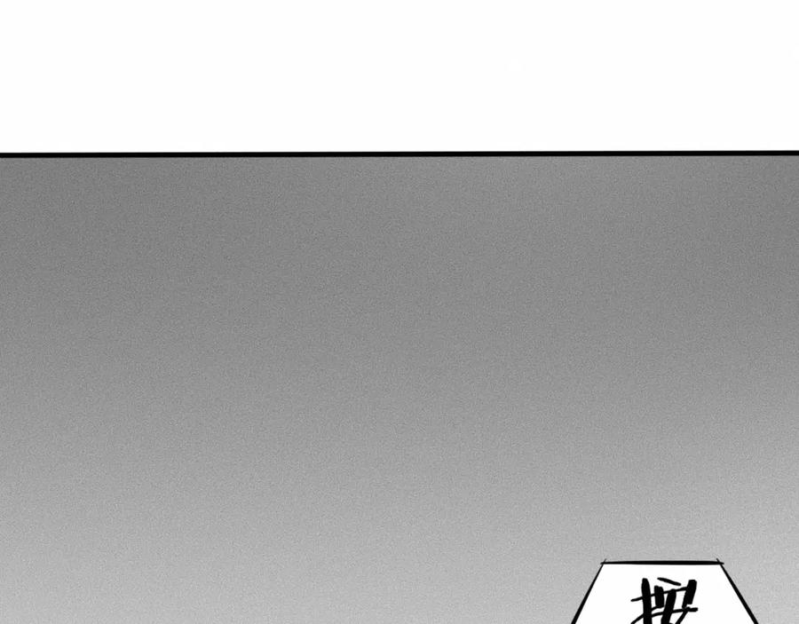 《未来航班》第9话 秘密通道！？ 第130页