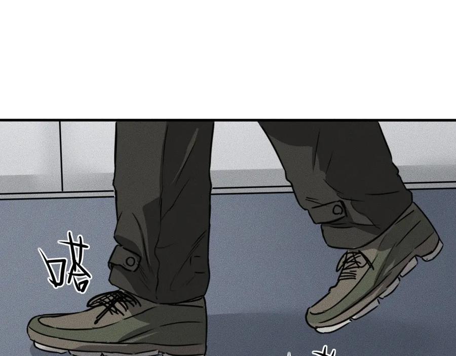 《未来航班》第10话 诈骗团伙？！ 第139页