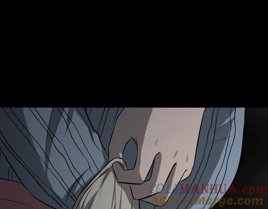 《未来航班》第10话 诈骗团伙？！ 第17页