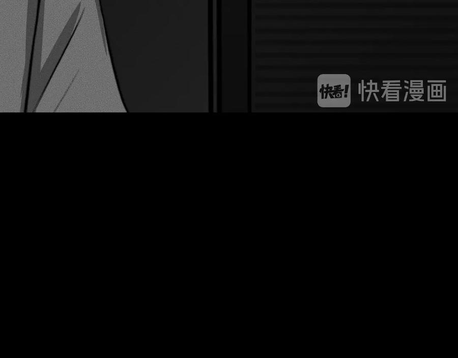 《未来航班》第10话 诈骗团伙？！ 第14页