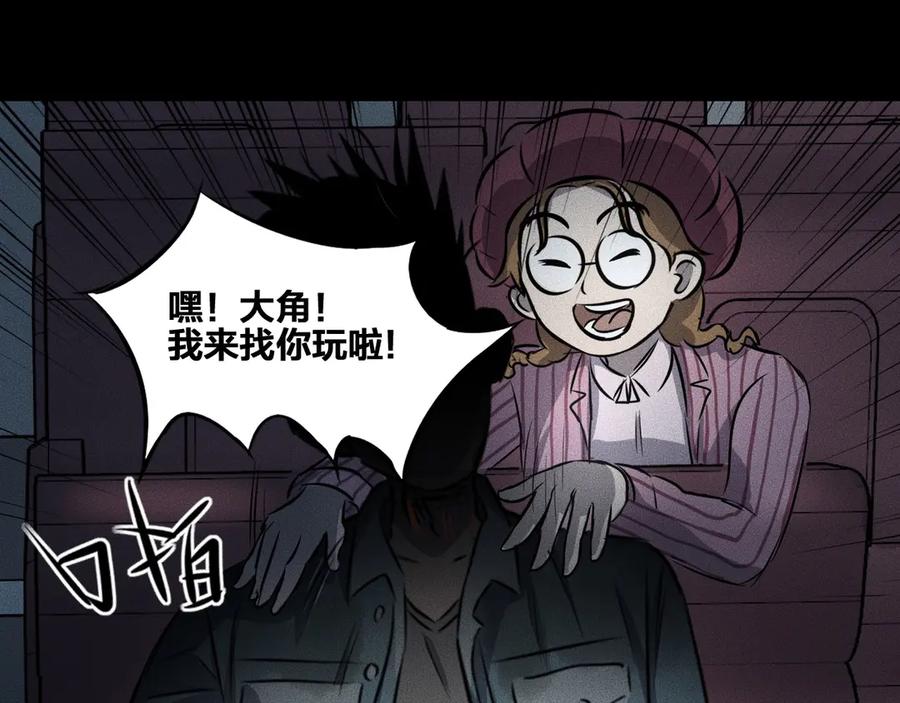 《未来航班》第11话 坠入深渊！ 第164页