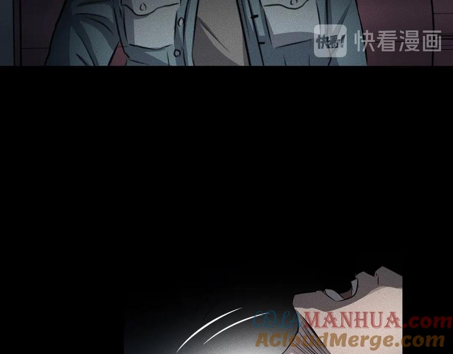《未来航班》第11话 坠入深渊！ 第165页