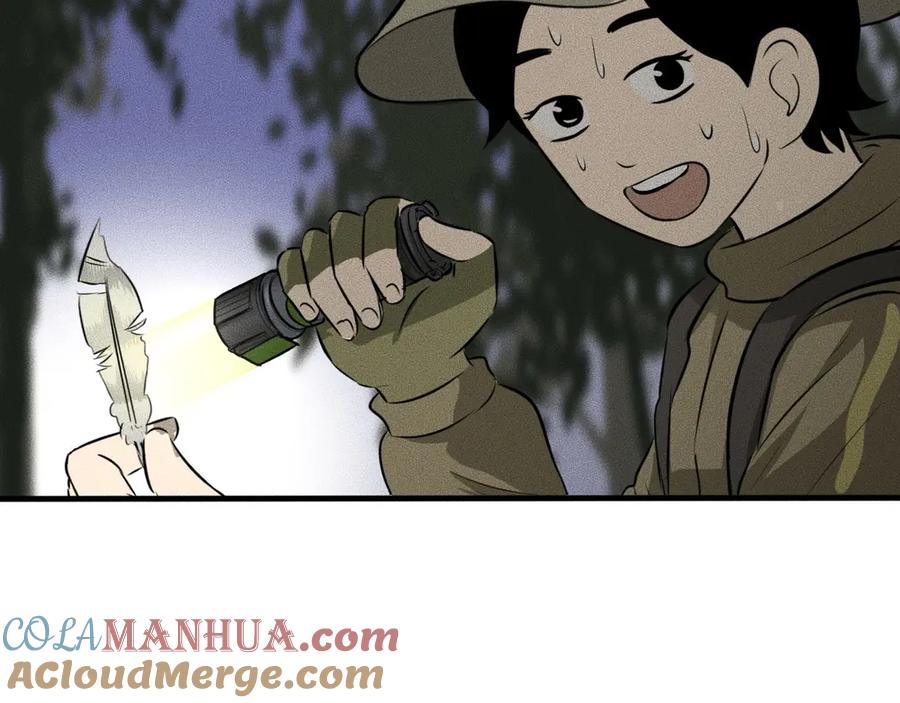 《未来航班》第11话 坠入深渊！ 第81页