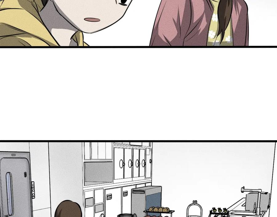 《未来航班》第11话 坠入深渊！ 第152页