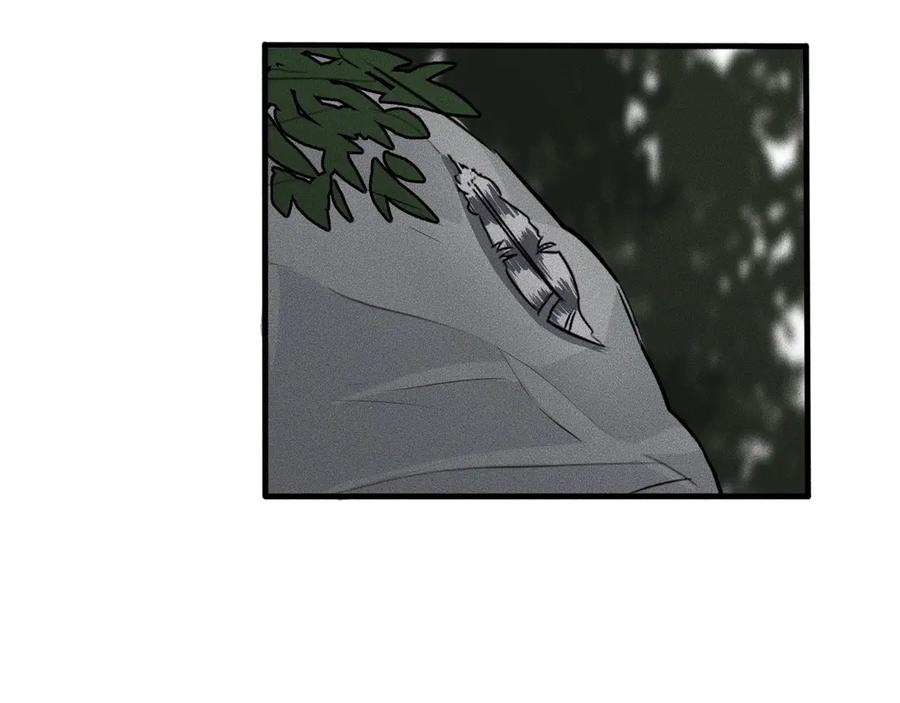 《未来航班》第11话 坠入深渊！ 第78页
