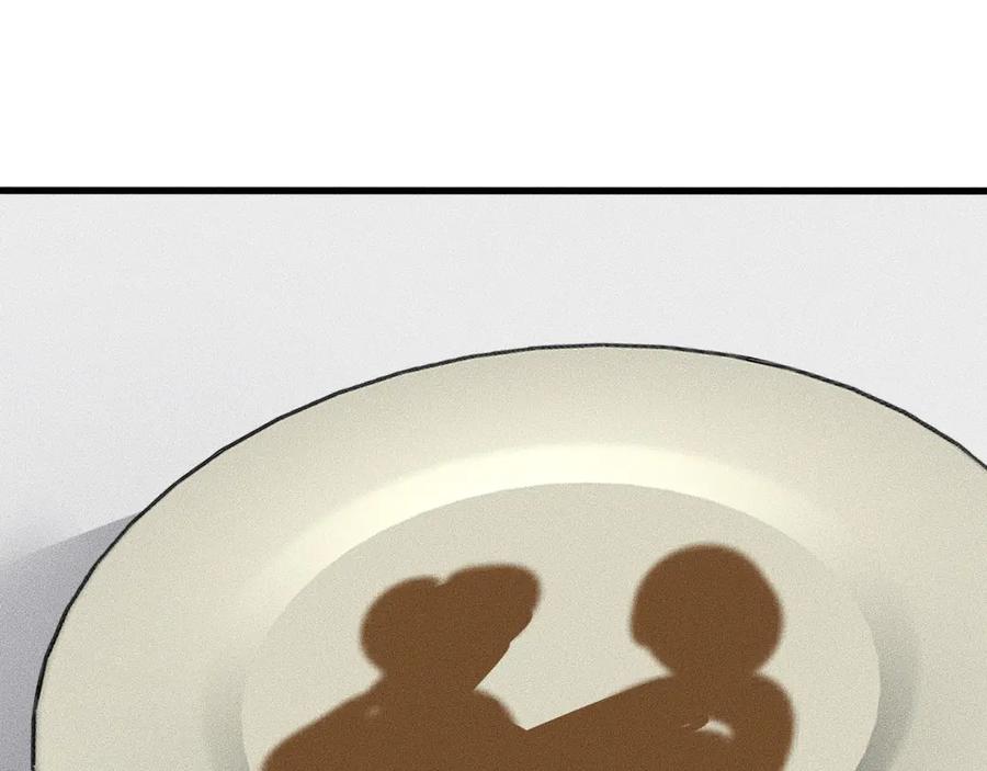 《未来航班》第11话 坠入深渊！ 第154页