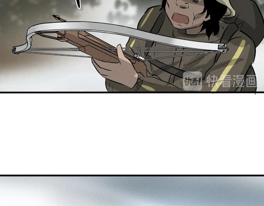 《未来航班》第11话 坠入深渊！ 第102页
