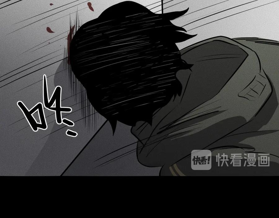 《未来航班》第11话 坠入深渊！ 第135页