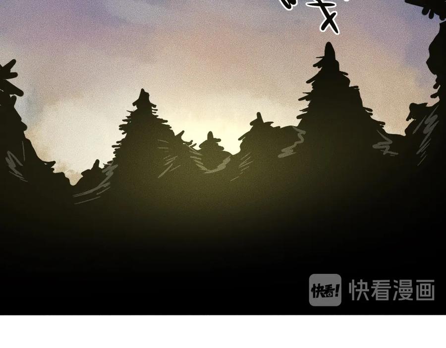 《未来航班》第11话 坠入深渊！ 第90页
