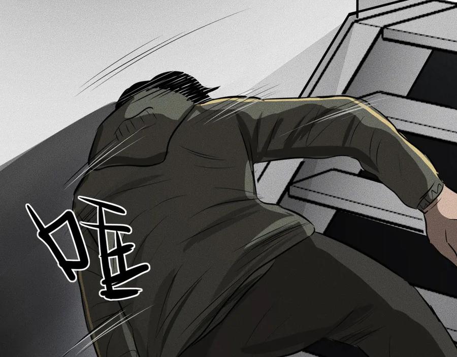 《未来航班》第11话 坠入深渊！ 第132页