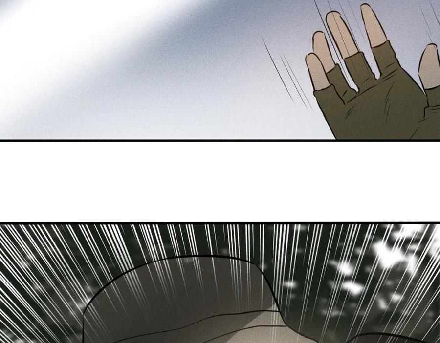 《未来航班》第11话 坠入深渊！ 第111页