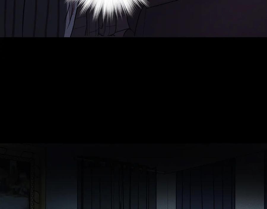 《未来航班》第11话 坠入深渊！ 第162页