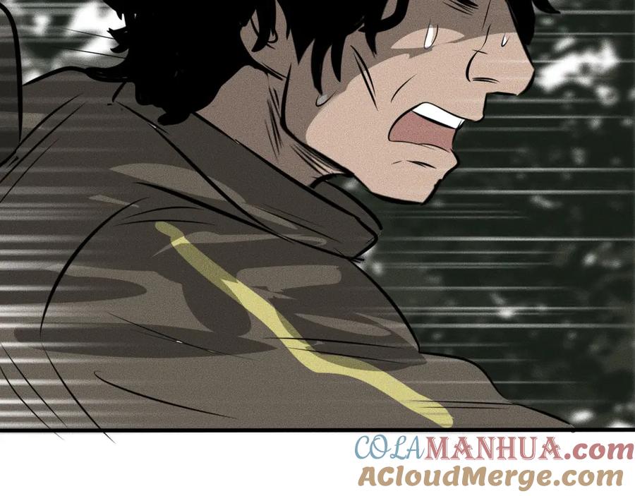 《未来航班》第11话 坠入深渊！ 第109页