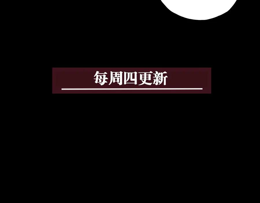 《未来航班》第11话 坠入深渊！ 第188页