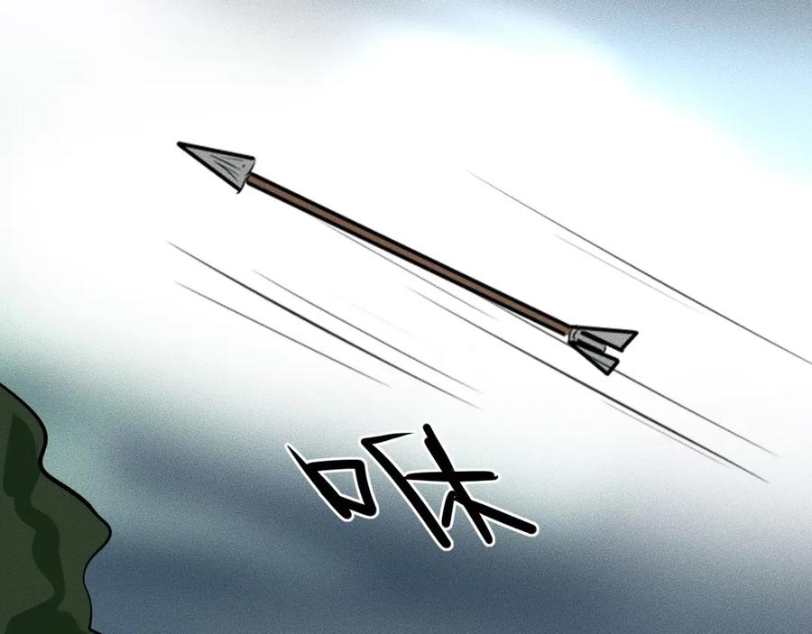 《未来航班》第11话 坠入深渊！ 第103页