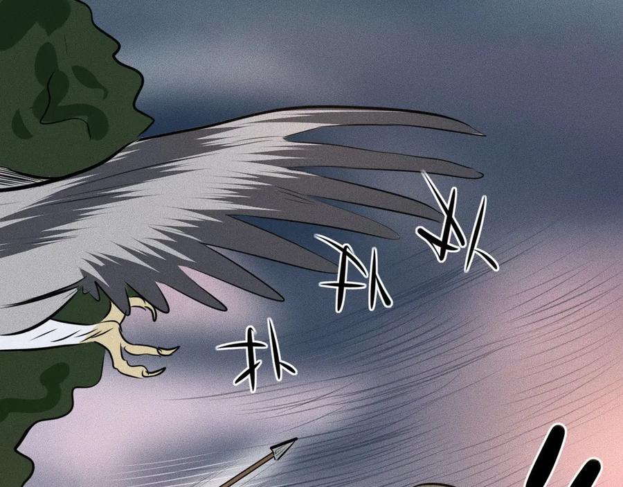 《未来航班》第11话 坠入深渊！ 第104页