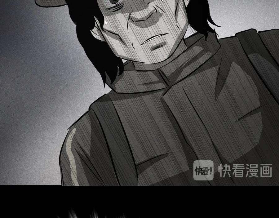 《未来航班》第11话 坠入深渊！ 第118页
