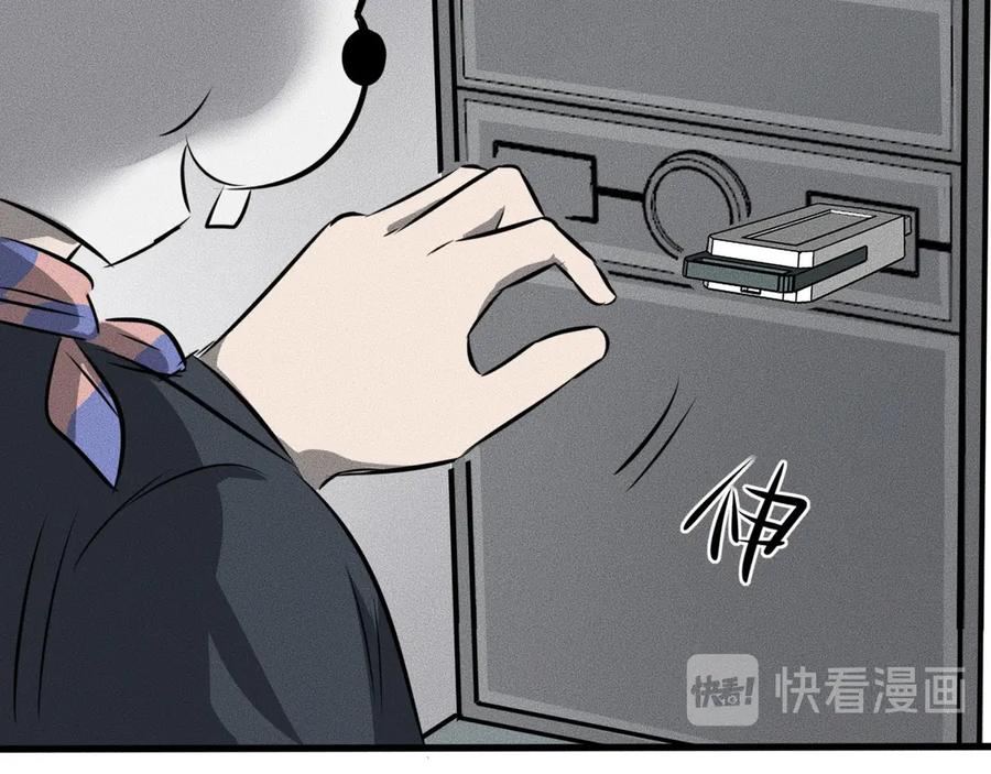 《未来航班》第12话 尸体被发现了！ 第90页