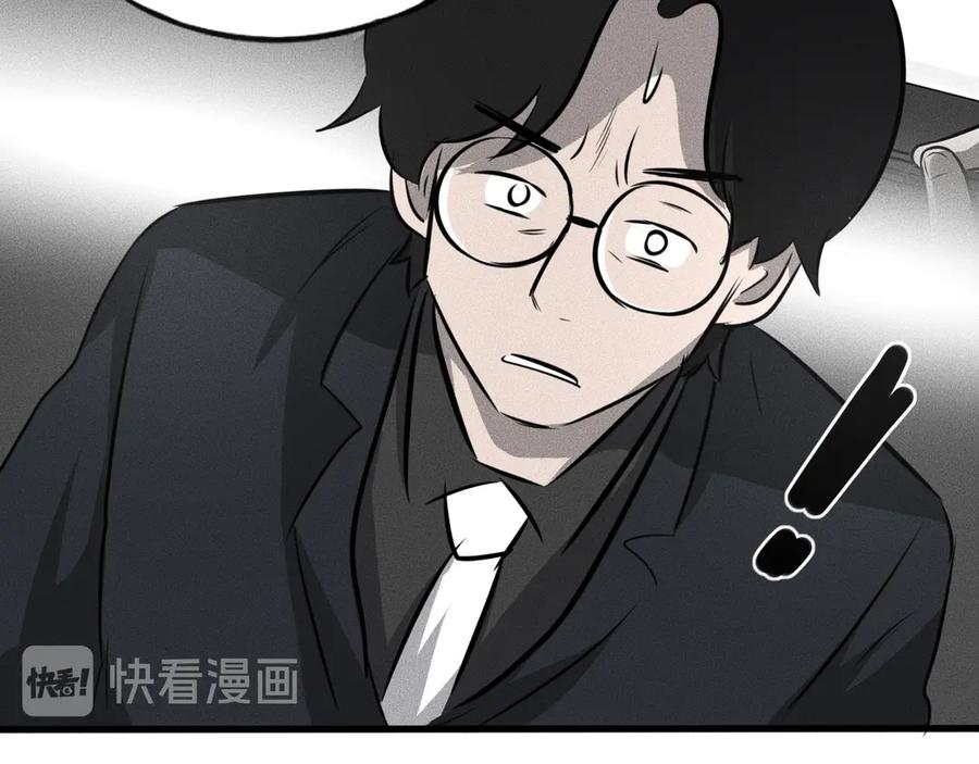 《未来航班》第12话 尸体被发现了！ 第138页