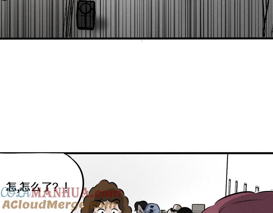 《未来航班》第12话 尸体被发现了！ 第25页