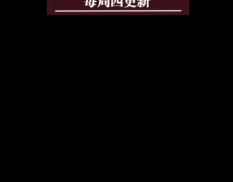 《未来航班》第12话 尸体被发现了！ 第168页
