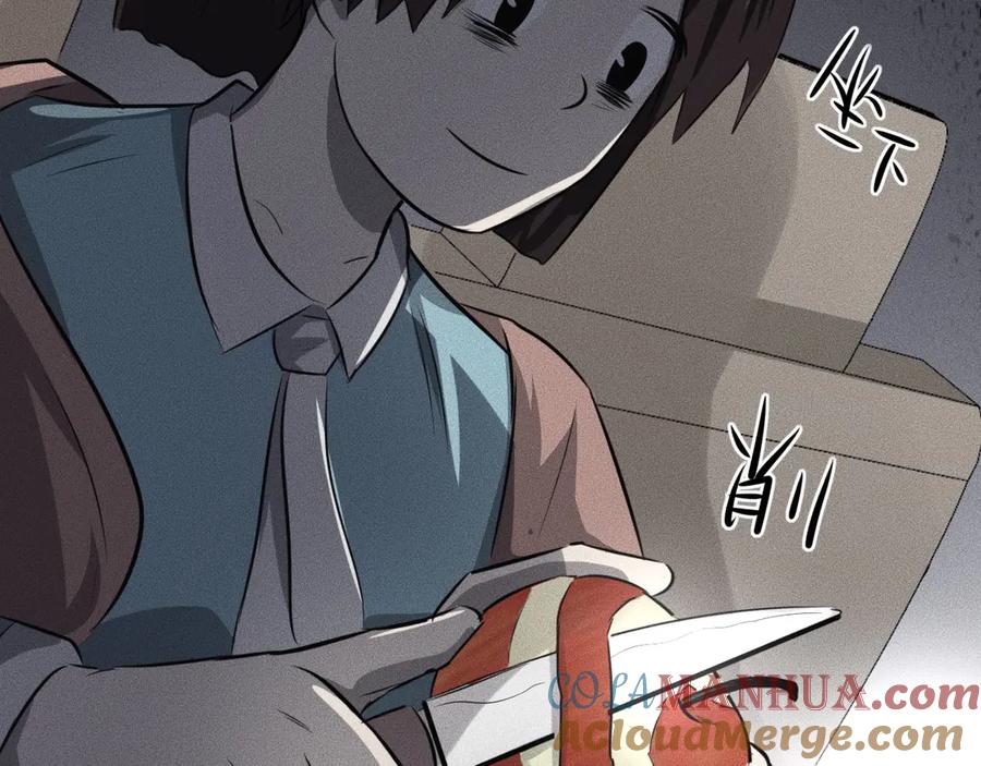 《未来航班》第12话 尸体被发现了！ 第49页