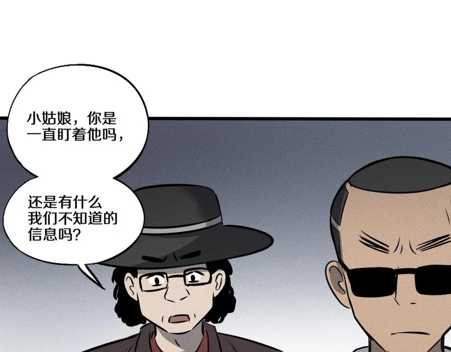 《未来航班》第13话 父与子 第135页