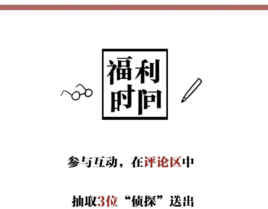 《未来航班》第13话 父与子 第162页