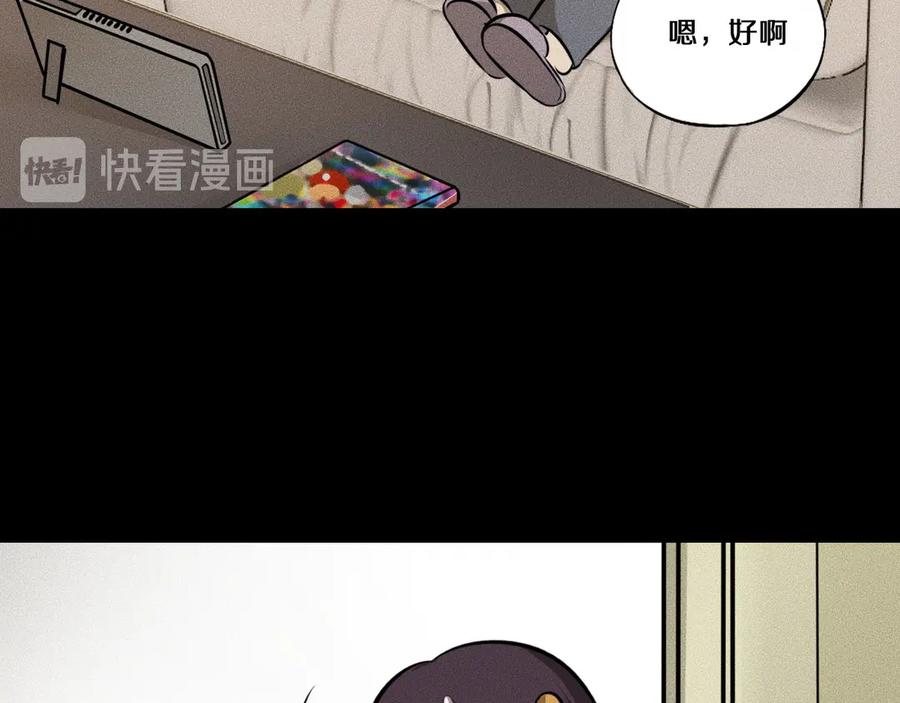 《未来航班》第13话 父与子 第92页