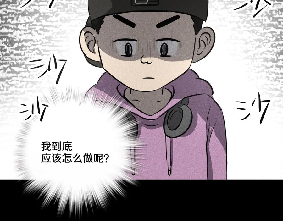 《未来航班》第13话 父与子 第126页