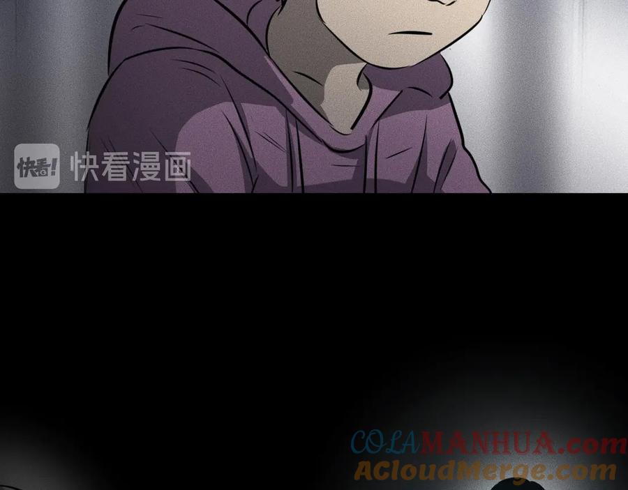 《未来航班》第13话 父与子 第121页