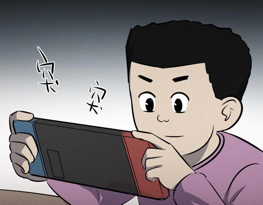 《未来航班》第13话 父与子 第67页