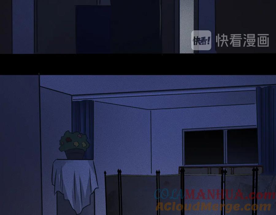 《未来航班》特别篇 中秋的回忆 第81页