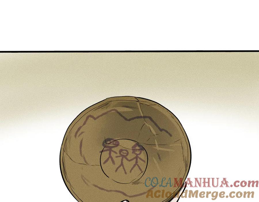 《未来航班》特别篇 中秋的回忆 第57页