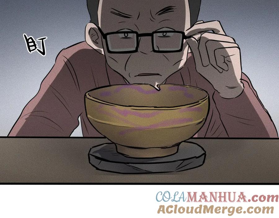 《未来航班》特别篇 中秋的回忆 第37页