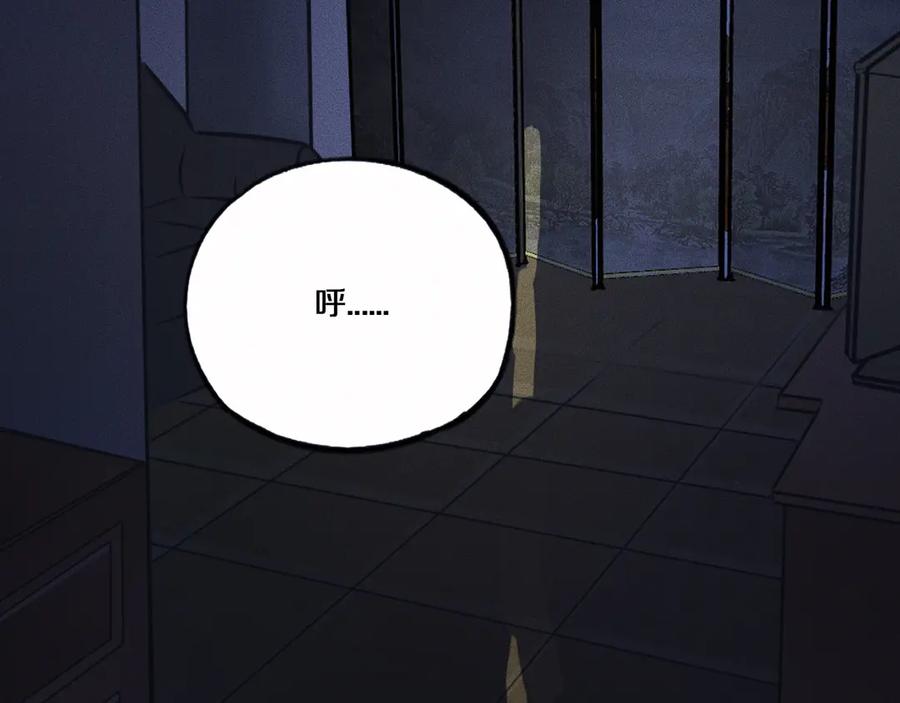 《未来航班》特别篇 中秋的回忆 第82页
