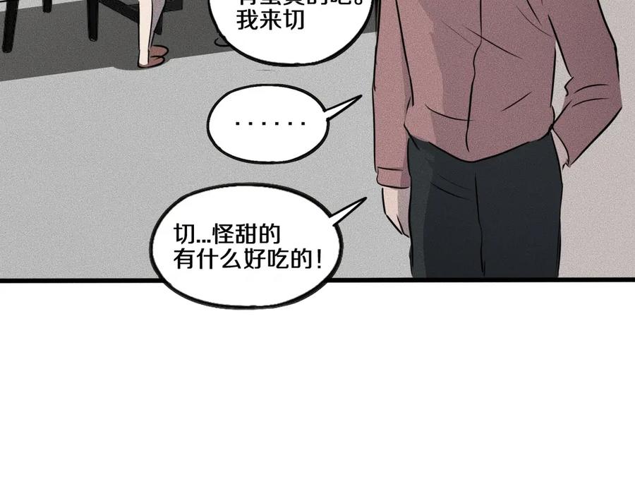 《未来航班》特别篇 中秋的回忆 第30页