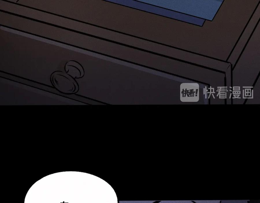 《未来航班》特别篇 中秋的回忆 第88页