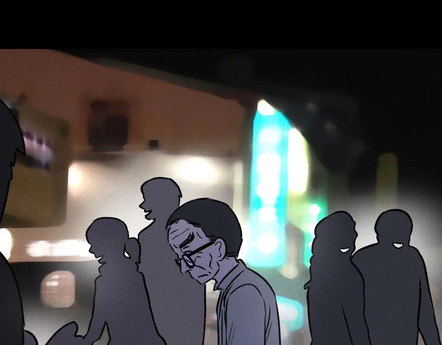 《未来航班》特别篇 中秋的回忆 第70页